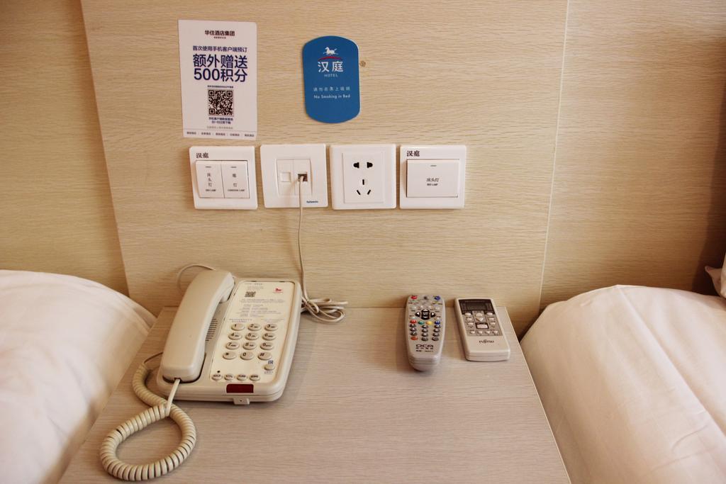 Hanting Hotel Qingdao Olympic Sailing Center ห้อง รูปภาพ